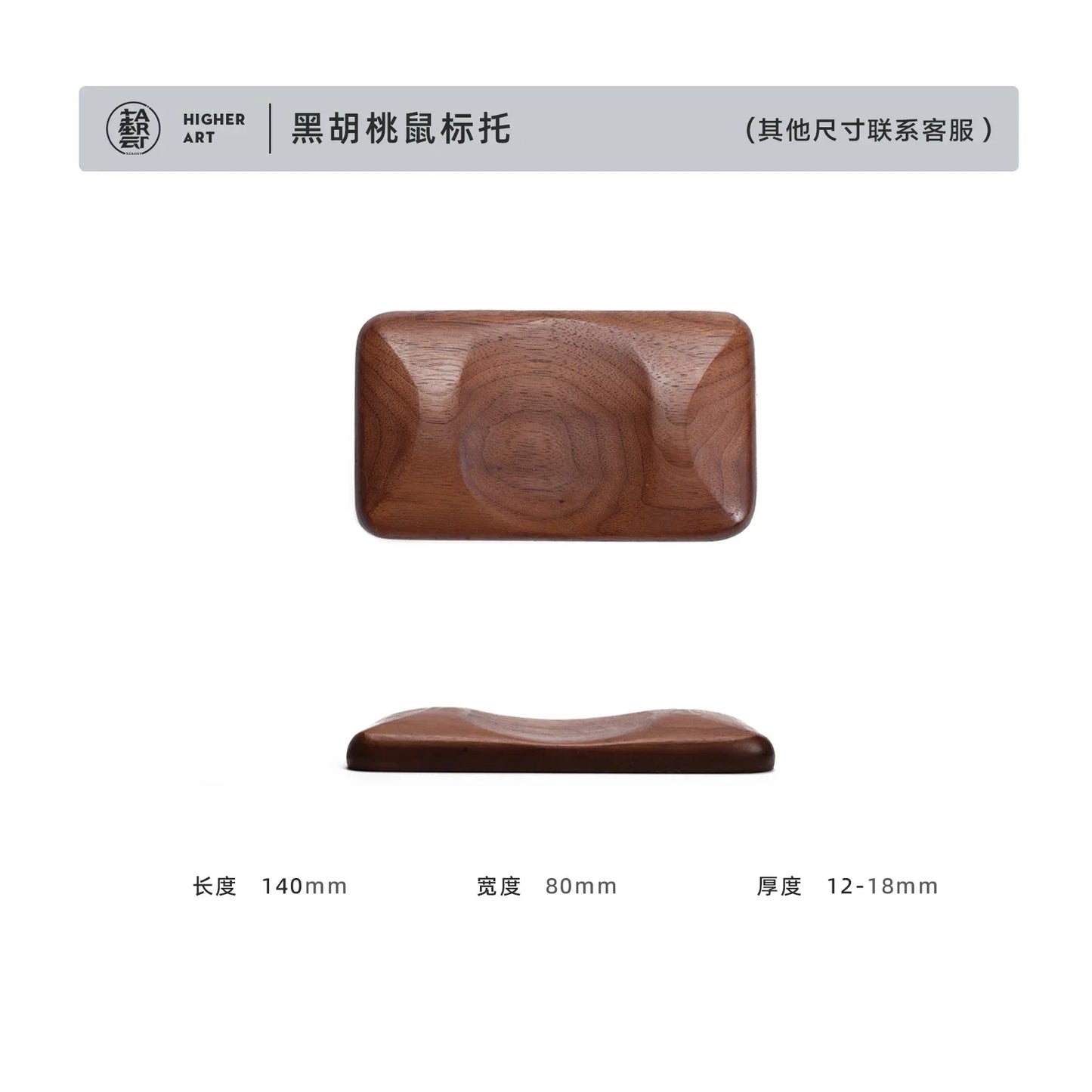 handmade Walnut Wood Palm Rest Custom Soild Wood Mouse Rest Mechanical Keyboard Wrist Rest Accessories AntiSlip Stickers WoodenPalm Stree