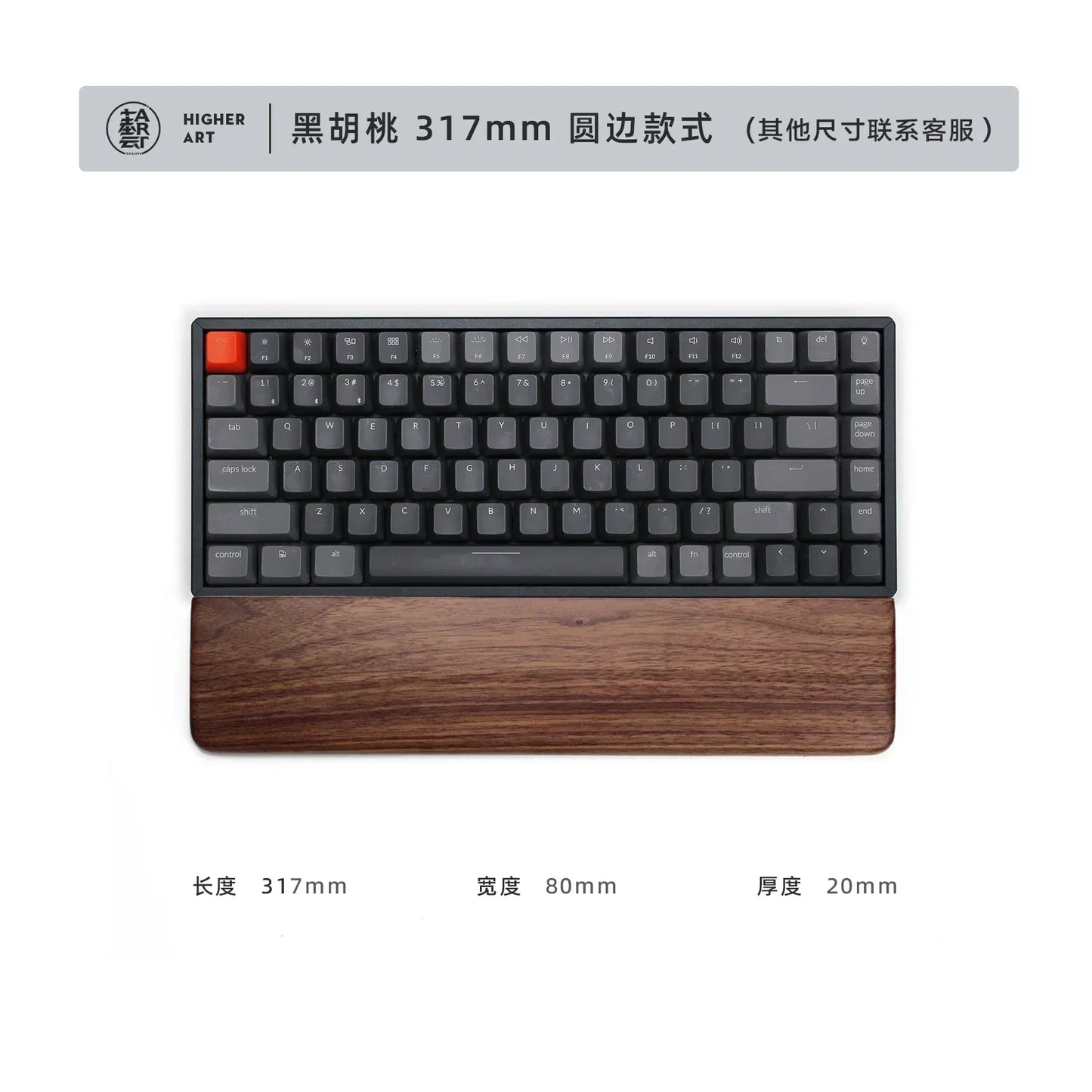 handmade Walnut Wood Palm Rest Custom Soild Wood Mouse Rest Mechanical Keyboard Wrist Rest Accessories AntiSlip Stickers WoodenPalm Stree
