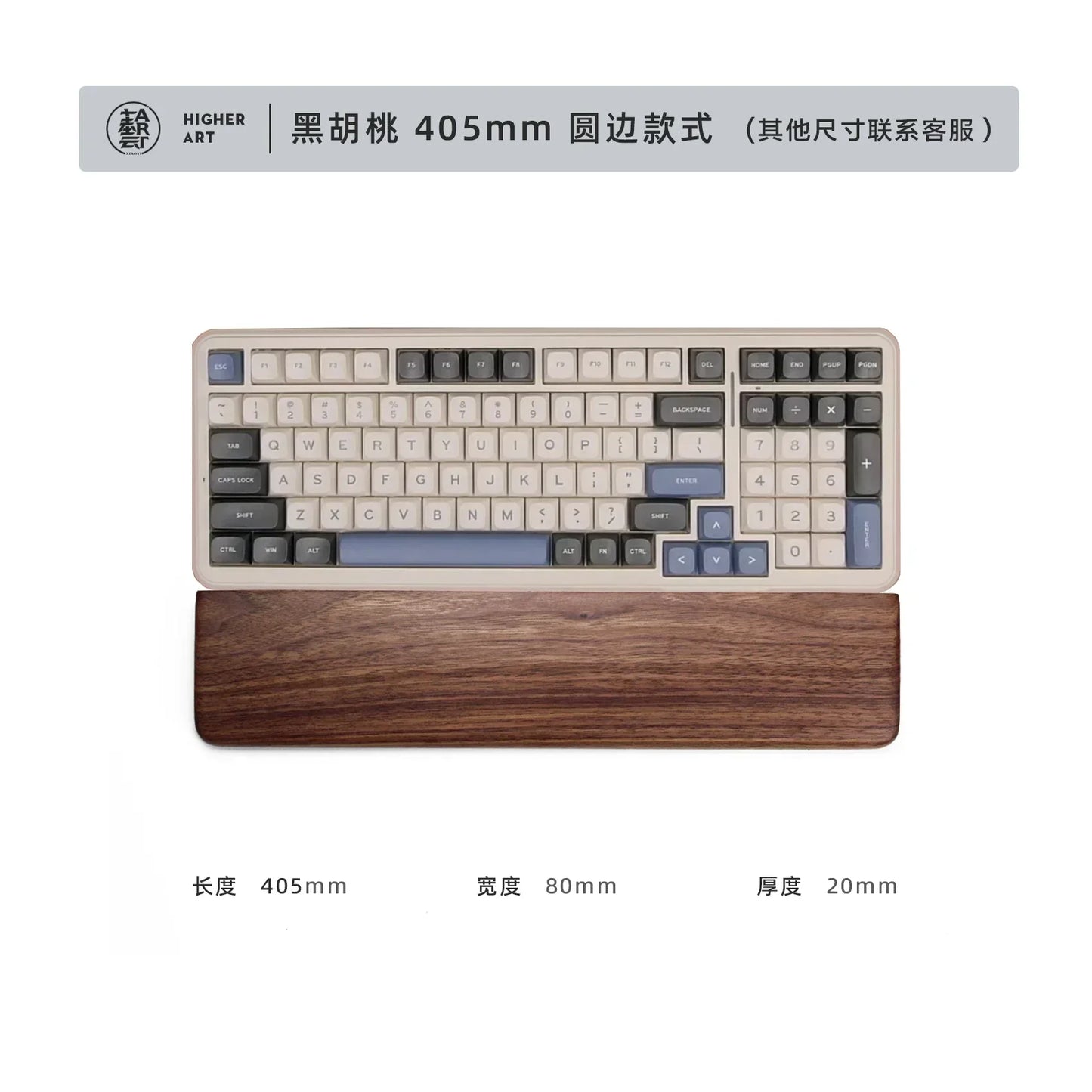 handmade Walnut Wood Palm Rest Custom Soild Wood Mouse Rest Mechanical Keyboard Wrist Rest Accessories AntiSlip Stickers WoodenPalm Stree