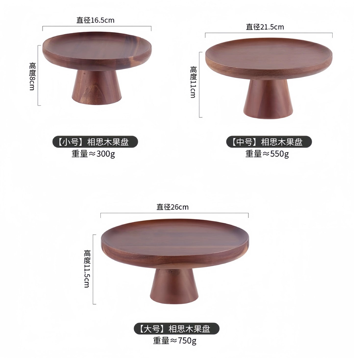 handmade Solid Wood Perfume Rack Living Room Dim Sum Dish Retro High Foot Jewelry Tray Walnut Color Dessert Table Display Wood Fruit Tray