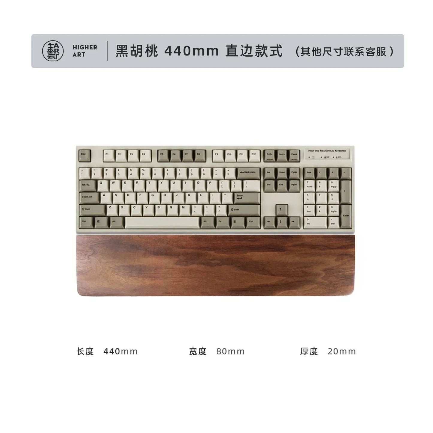 handmade Walnut Wood Palm Rest Custom Soild Wood Mouse Rest Mechanical Keyboard Wrist Rest Accessories AntiSlip Stickers WoodenPalm Stree