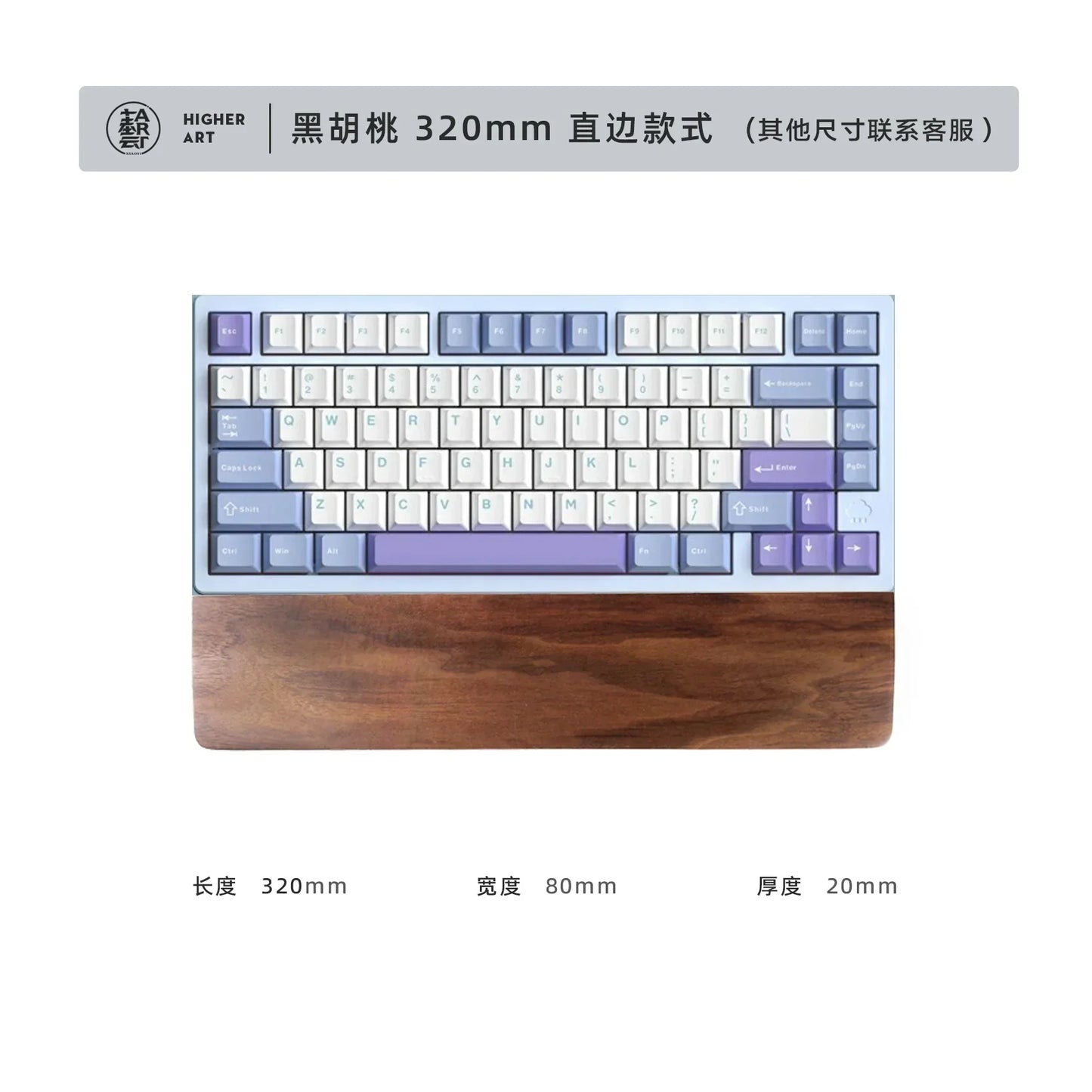 handmade Walnut Wood Palm Rest Custom Soild Wood Mouse Rest Mechanical Keyboard Wrist Rest Accessories AntiSlip Stickers WoodenPalm Stree