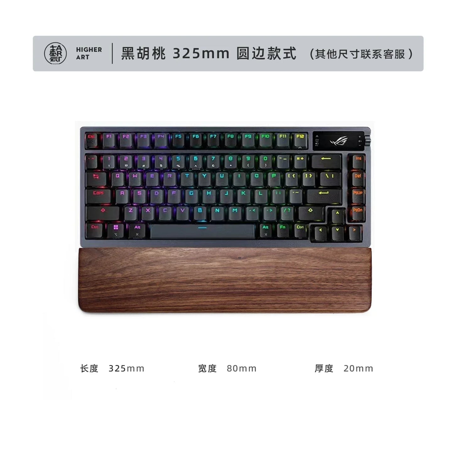 handmade Walnut Wood Palm Rest Custom Soild Wood Mouse Rest Mechanical Keyboard Wrist Rest Accessories AntiSlip Stickers WoodenPalm Stree