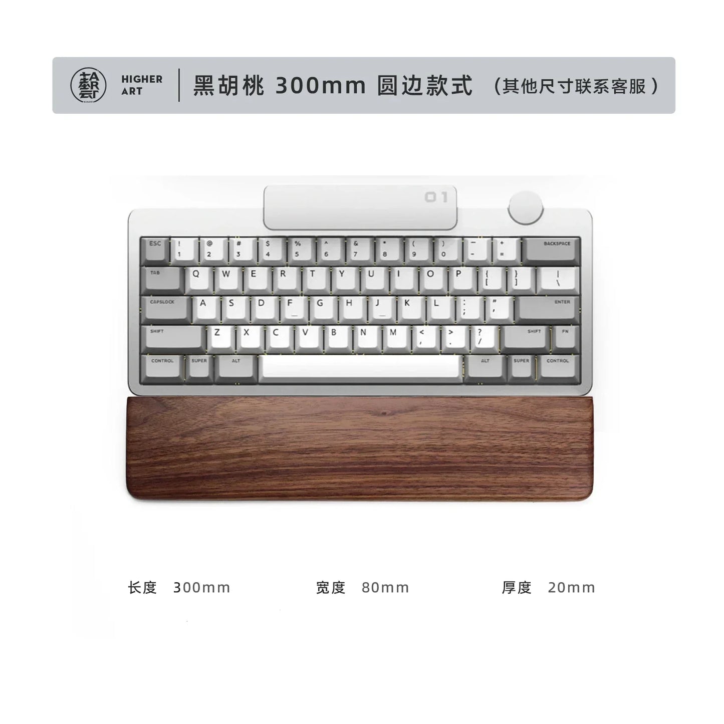 handmade Walnut Wood Palm Rest Custom Soild Wood Mouse Rest Mechanical Keyboard Wrist Rest Accessories AntiSlip Stickers WoodenPalm Stree