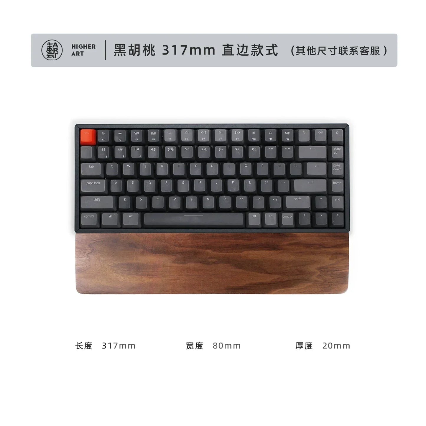 handmade Walnut Wood Palm Rest Custom Soild Wood Mouse Rest Mechanical Keyboard Wrist Rest Accessories AntiSlip Stickers WoodenPalm Stree