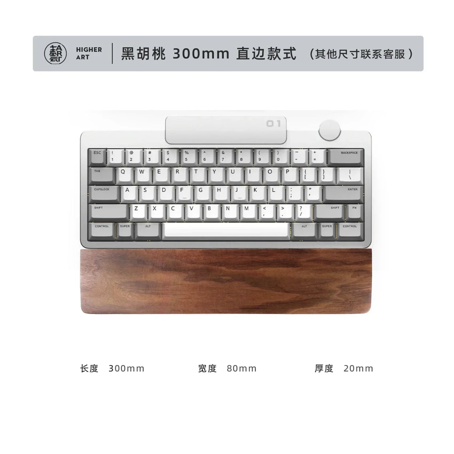 handmade Walnut Wood Palm Rest Custom Soild Wood Mouse Rest Mechanical Keyboard Wrist Rest Accessories AntiSlip Stickers WoodenPalm Stree