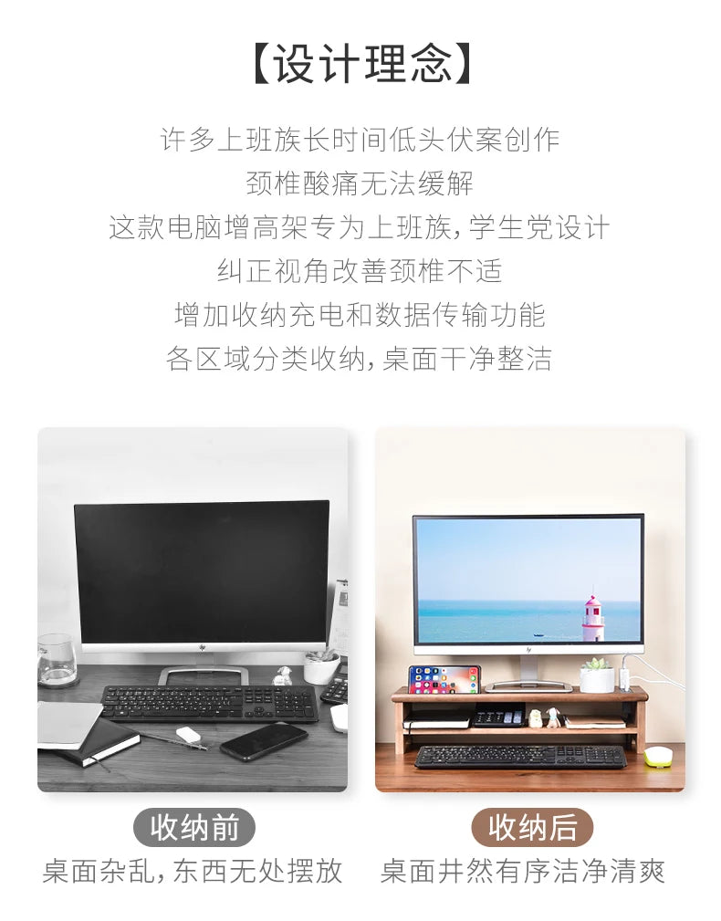 HANDMADE OAK WOOD SCREEN HOLDER WITH CHARGERS Desktop Monitor Riser Office Computer Stand with USB Extension Solid Wood Drawer Organizer Space-Saving Storage Frame for Desk