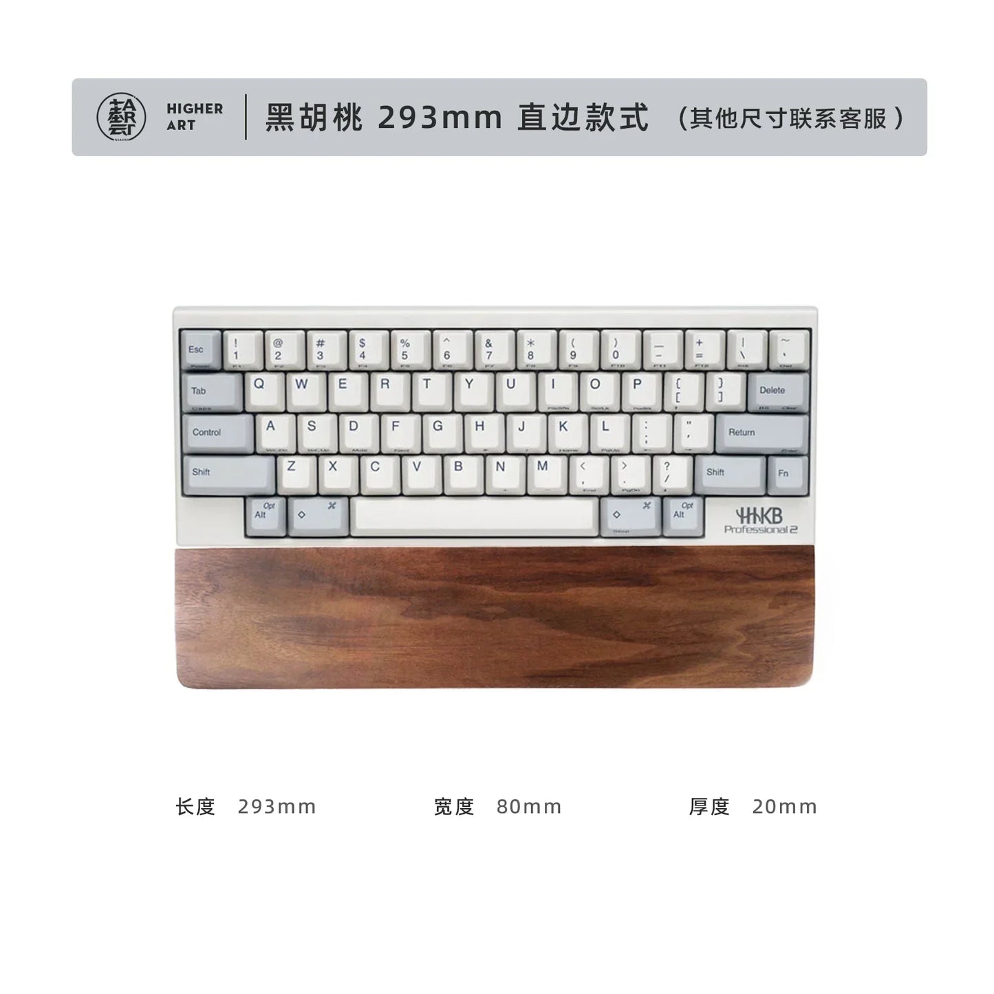 handmade Walnut Wood Palm Rest Custom Soild Wood Mouse Rest Mechanical Keyboard Wrist Rest Accessories AntiSlip Stickers WoodenPalm Stree