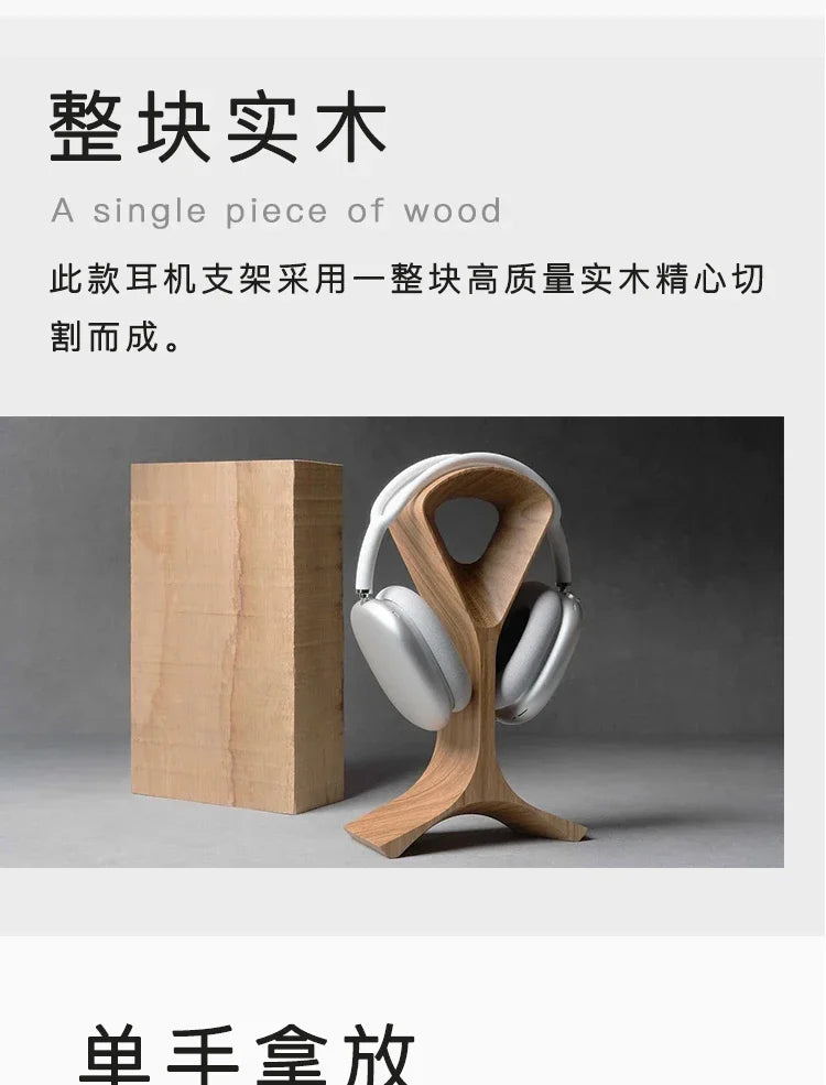 handmade Walnut Earphone Rack Custom Hanging Stand black Personalizae Display Stand Creative  Wooden Earphone Display Stand Storage Rack
