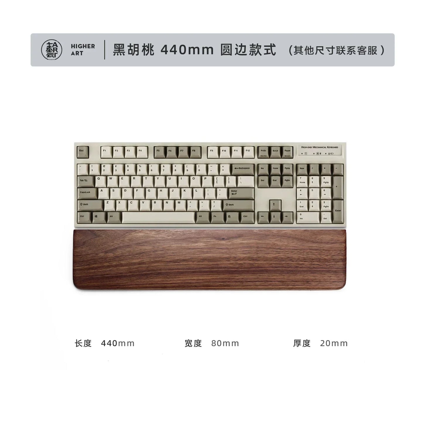 handmade Walnut Wood Palm Rest Custom Soild Wood Mouse Rest Mechanical Keyboard Wrist Rest Accessories AntiSlip Stickers WoodenPalm Stree