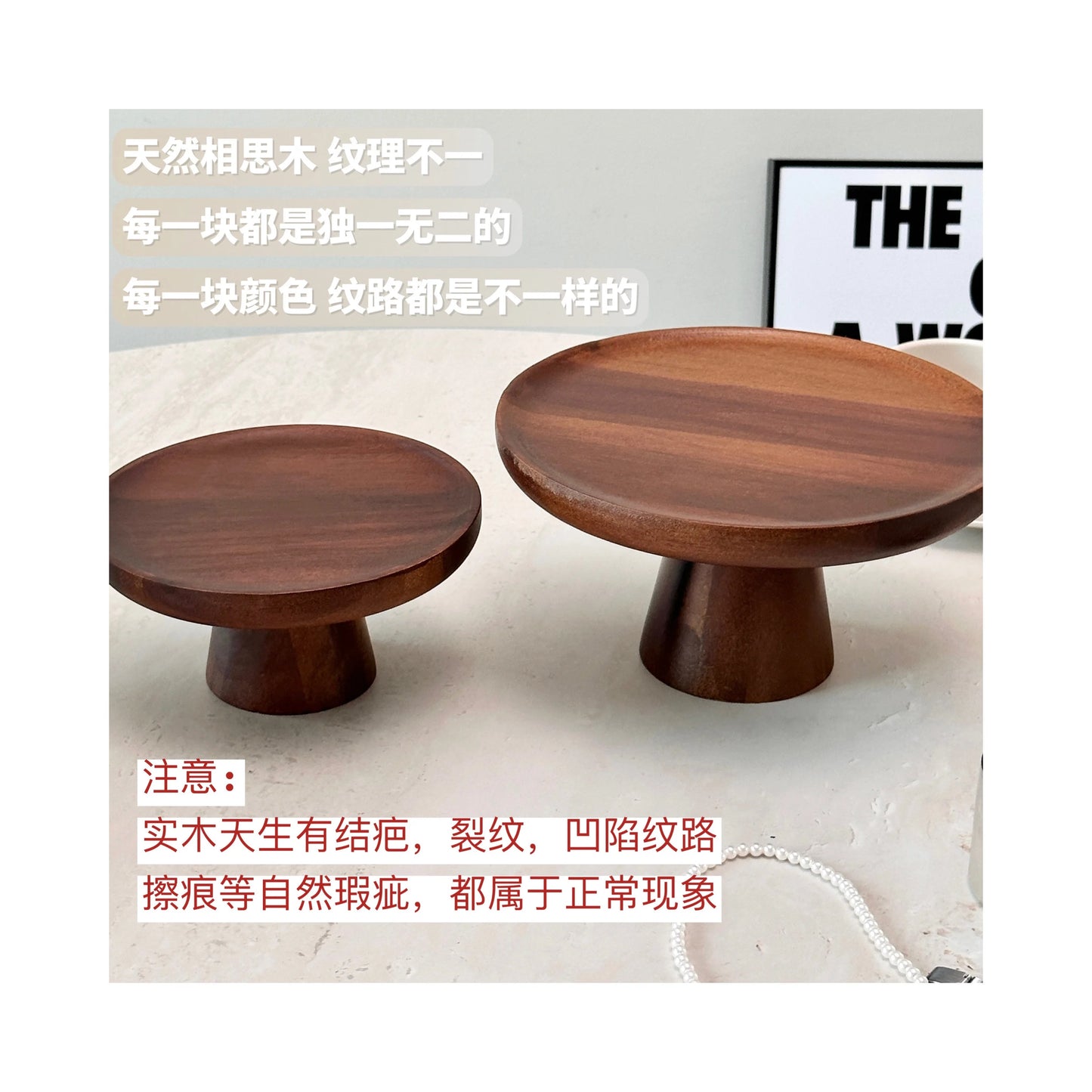 handmade Solid Wood Perfume Rack Living Room Dim Sum Dish Retro High Foot Jewelry Tray Walnut Color Dessert Table Display Wood Fruit Tray