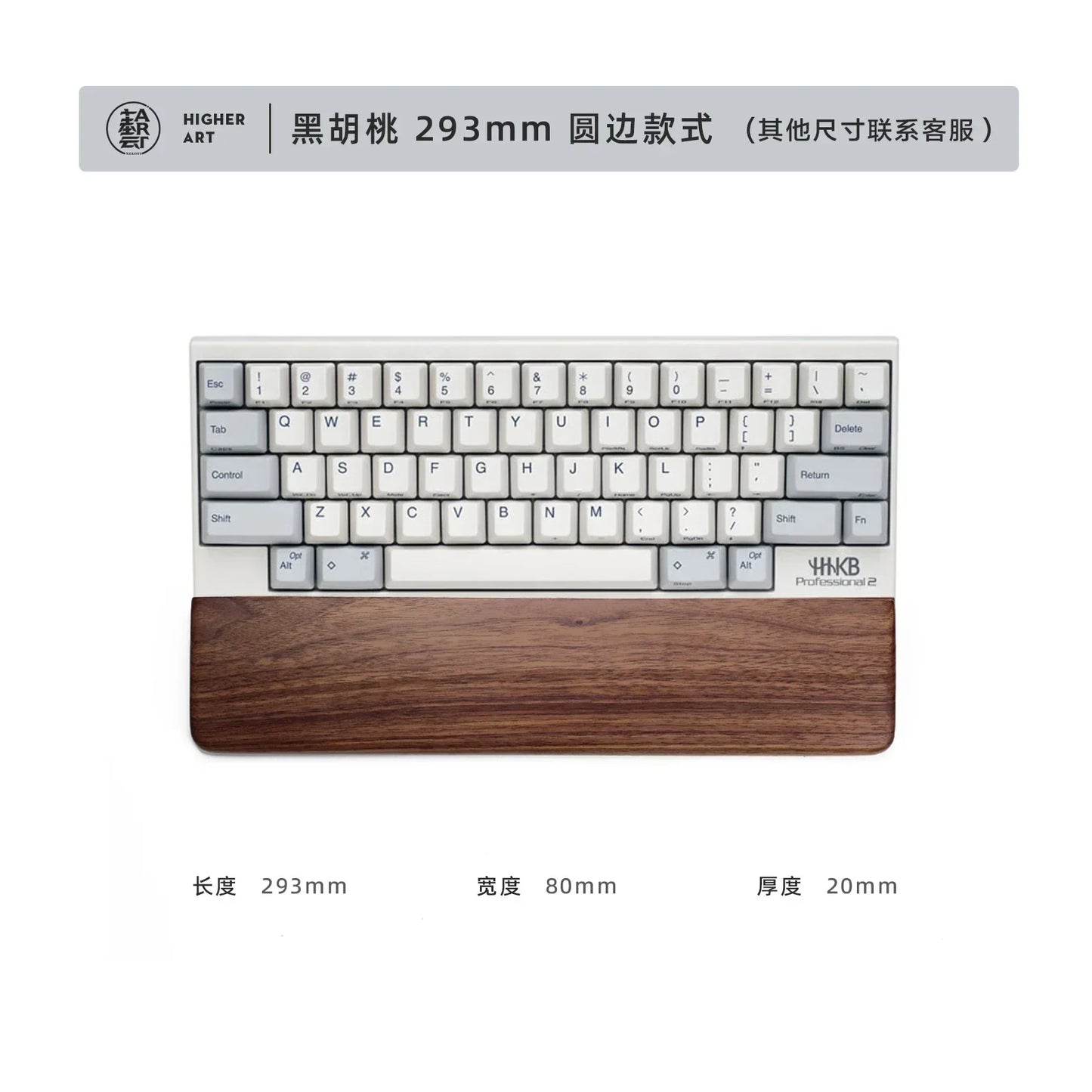 handmade Walnut Wood Palm Rest Custom Soild Wood Mouse Rest Mechanical Keyboard Wrist Rest Accessories AntiSlip Stickers WoodenPalm Stree