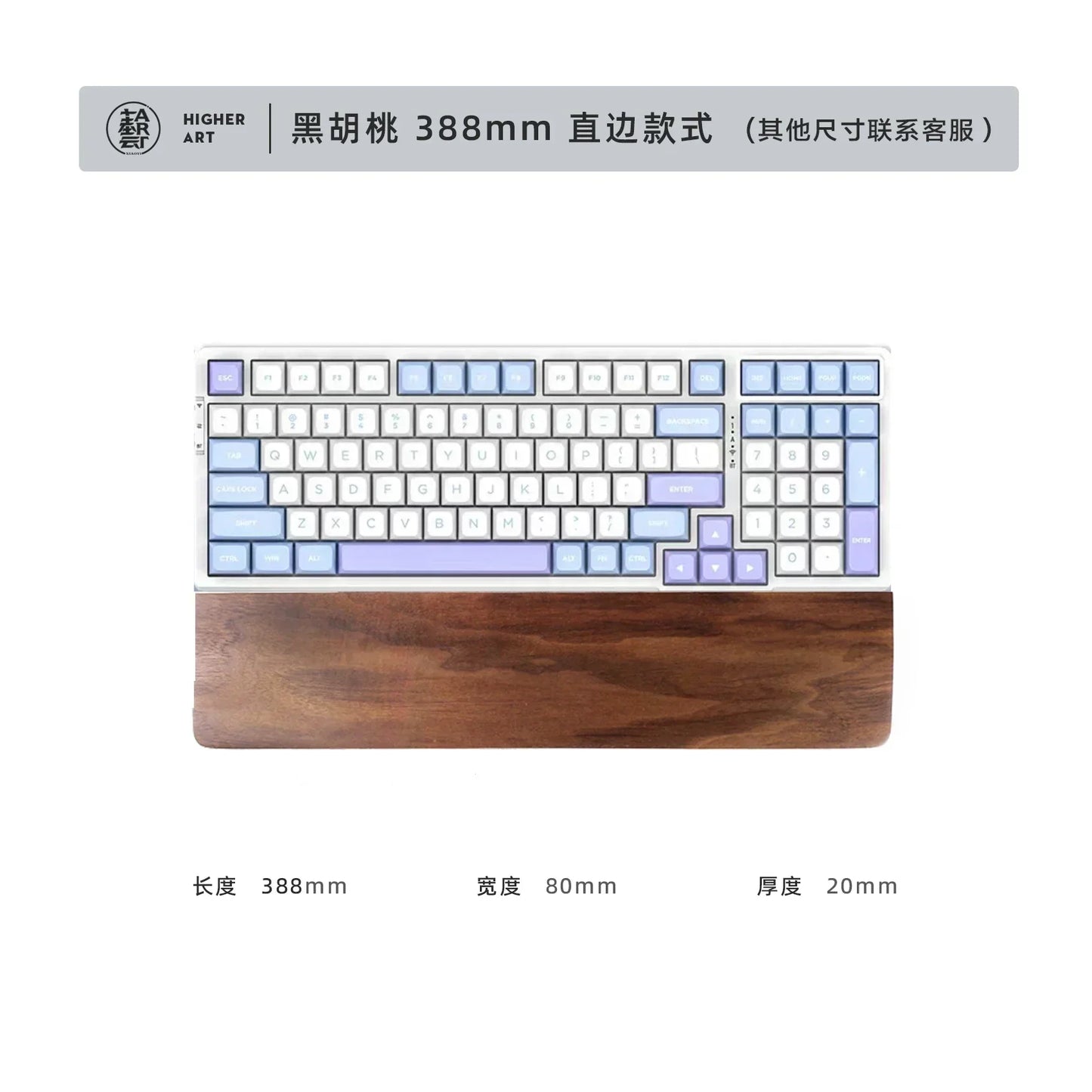 handmade Walnut Wood Palm Rest Custom Soild Wood Mouse Rest Mechanical Keyboard Wrist Rest Accessories AntiSlip Stickers WoodenPalm Stree