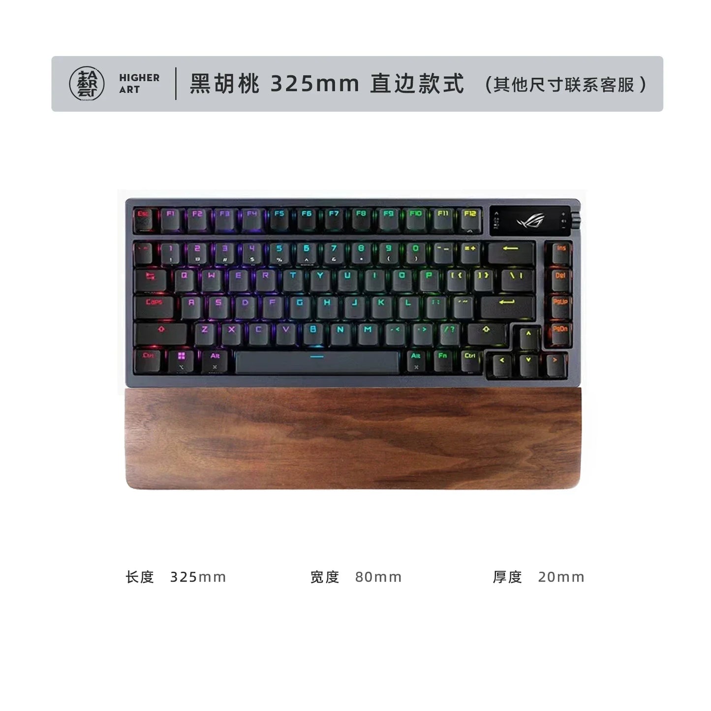 handmade Walnut Wood Palm Rest Custom Soild Wood Mouse Rest Mechanical Keyboard Wrist Rest Accessories AntiSlip Stickers WoodenPalm Stree