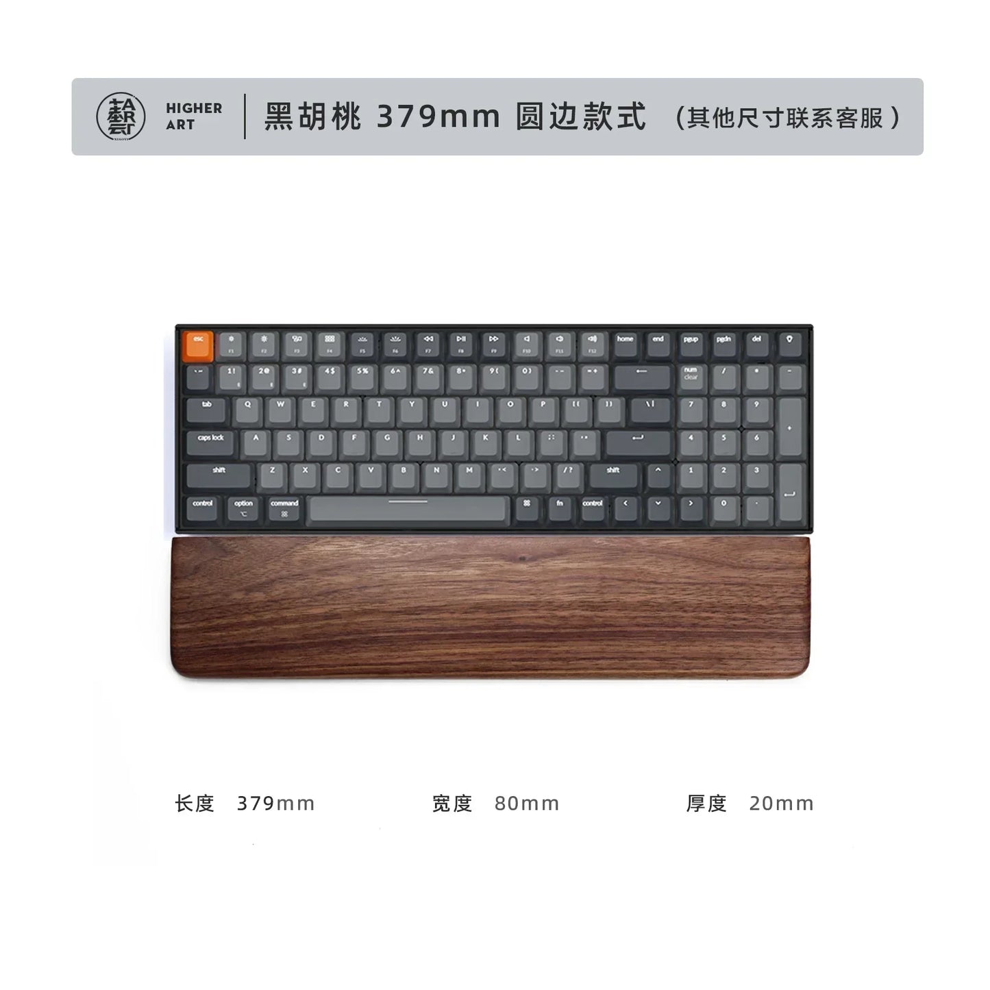 handmade Walnut Wood Palm Rest Custom Soild Wood Mouse Rest Mechanical Keyboard Wrist Rest Accessories AntiSlip Stickers WoodenPalm Stree