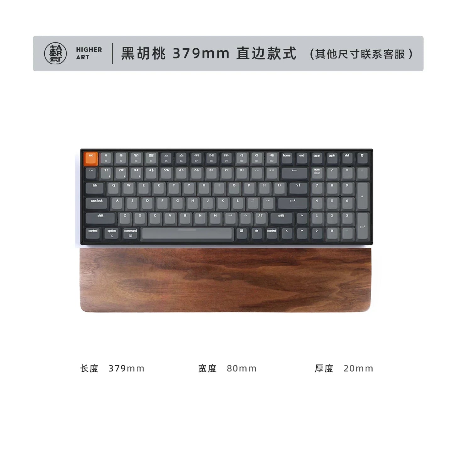 handmade Walnut Wood Palm Rest Custom Soild Wood Mouse Rest Mechanical Keyboard Wrist Rest Accessories AntiSlip Stickers WoodenPalm Stree