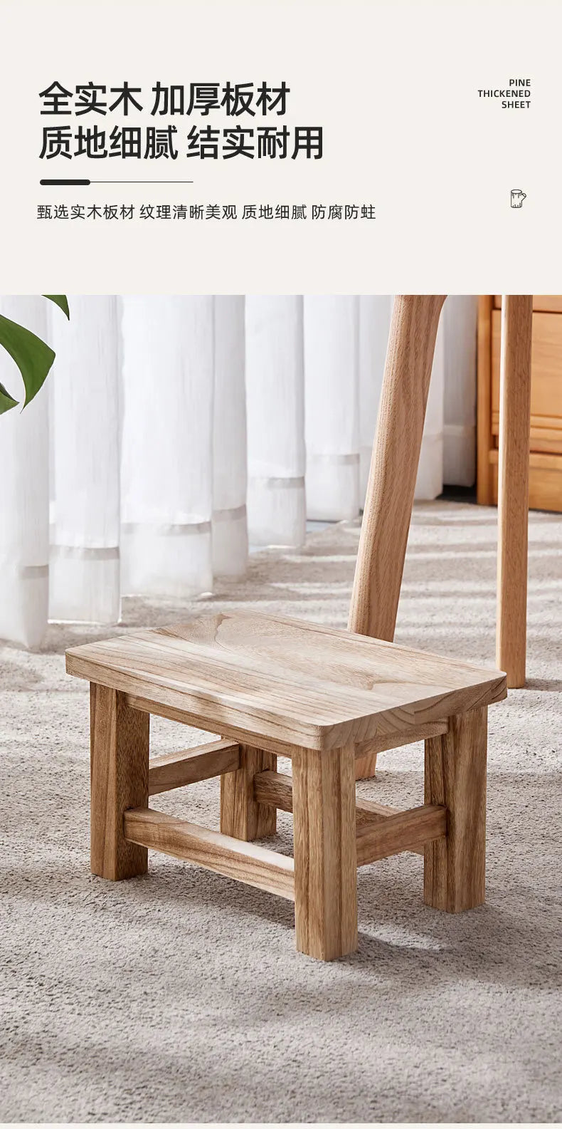 HANDMADE Solid Wood Stool Adult Shoe Changing Stool For Daily Household Kitchen Bathroom Living Room Garden Wooden Step Stool Supplies