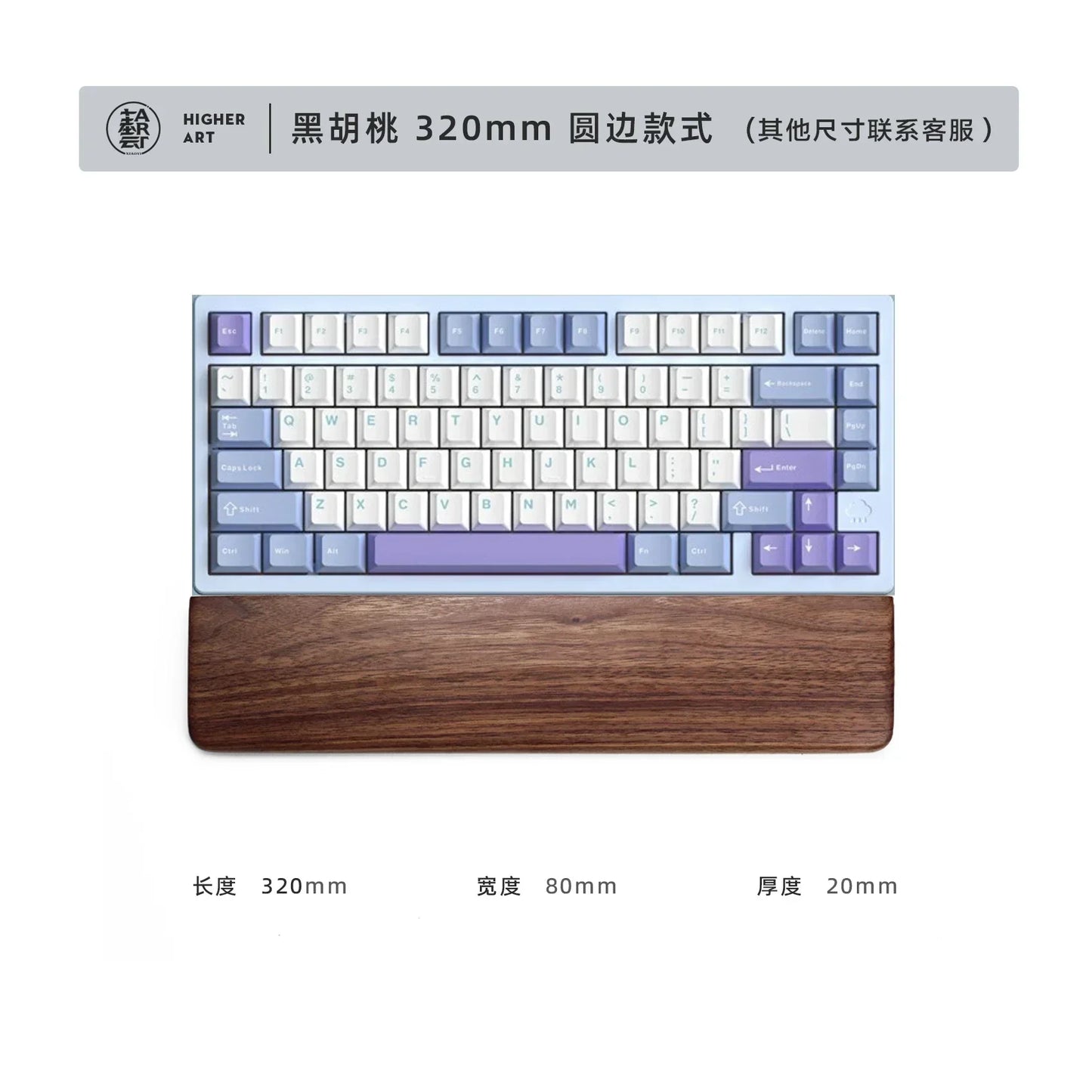 handmade Walnut Wood Palm Rest Custom Soild Wood Mouse Rest Mechanical Keyboard Wrist Rest Accessories AntiSlip Stickers WoodenPalm Stree