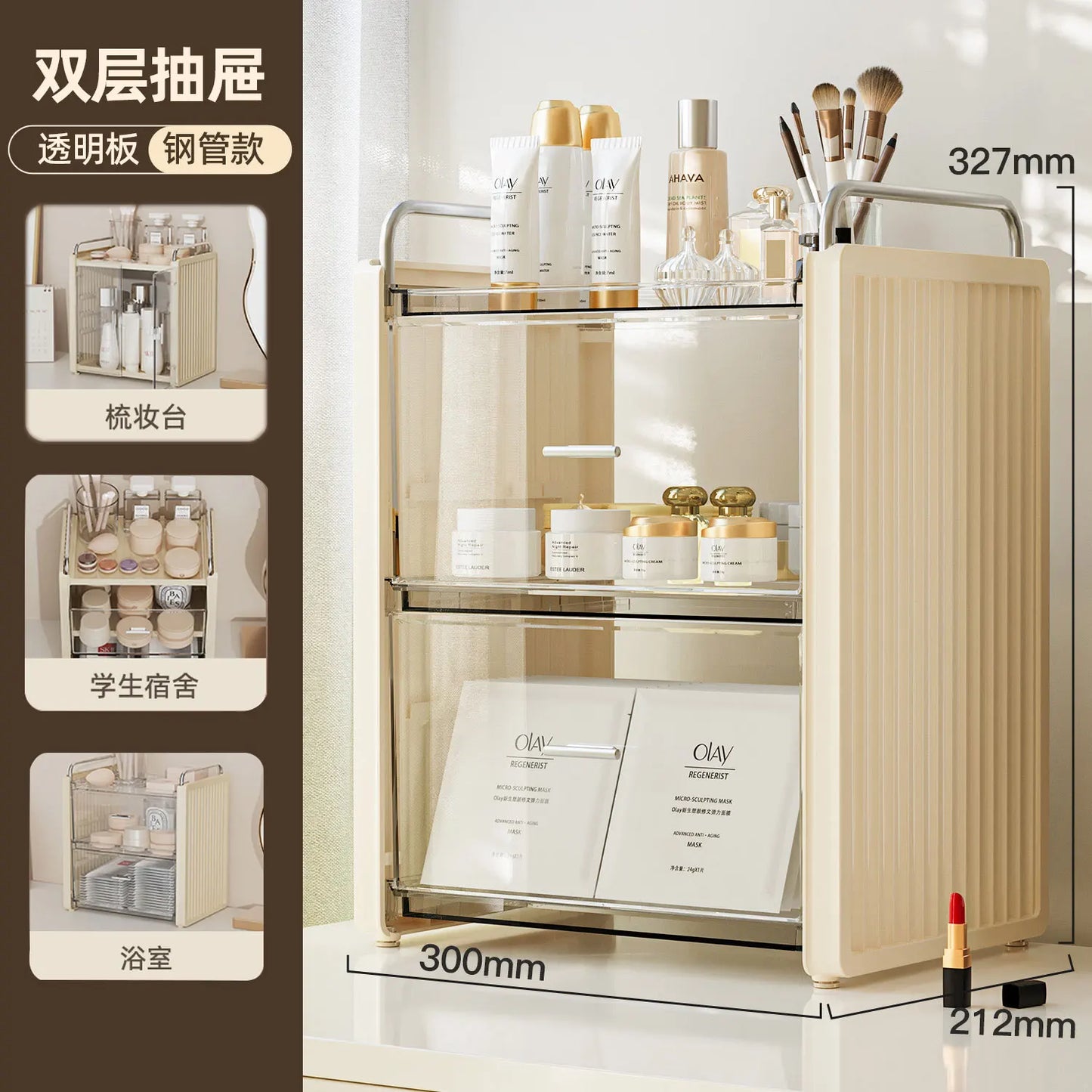 HANDMADE Luxury Acrylic Vanity Organizer for Makeup/Perfume/Jewelry Bathroom Large Capacity Dustproof Drawer System with Cosmetic Box