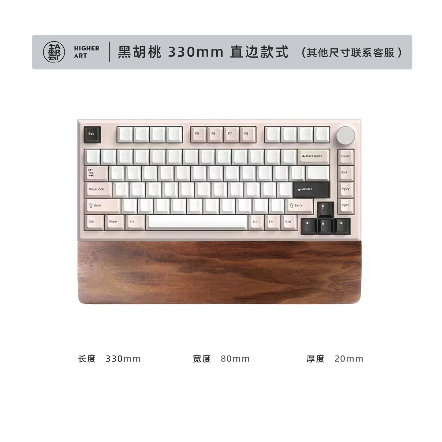 handmade Walnut Wood Palm Rest Custom Soild Wood Mouse Rest Mechanical Keyboard Wrist Rest Accessories AntiSlip Stickers WoodenPalm Stree