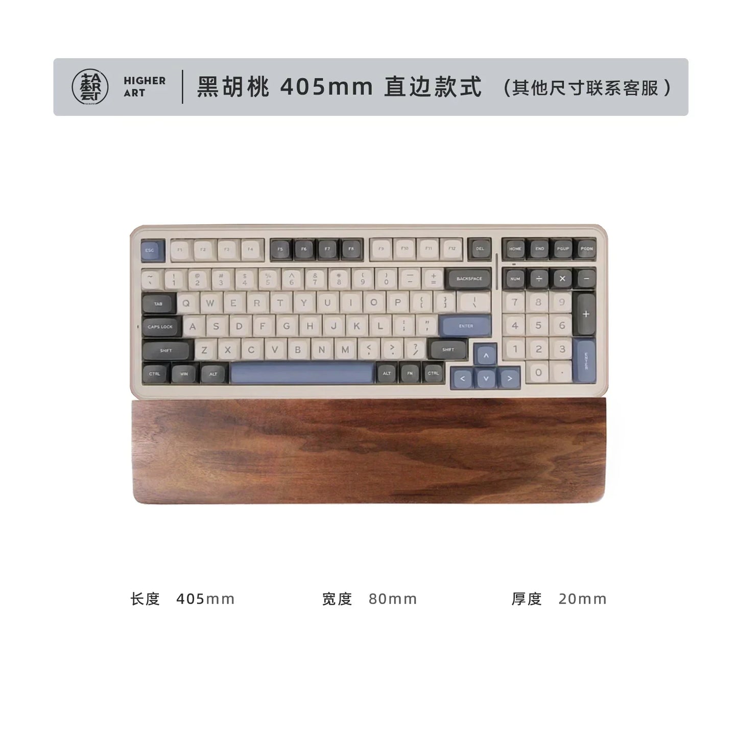 handmade Walnut Wood Palm Rest Custom Soild Wood Mouse Rest Mechanical Keyboard Wrist Rest Accessories AntiSlip Stickers WoodenPalm Stree