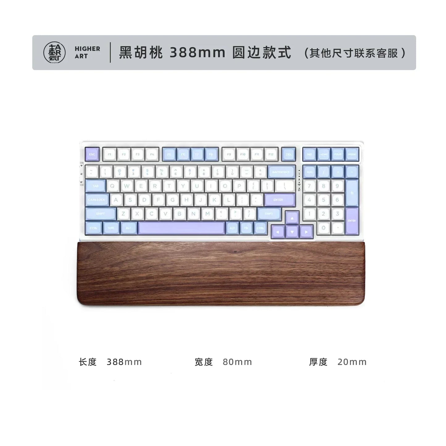handmade Walnut Wood Palm Rest Custom Soild Wood Mouse Rest Mechanical Keyboard Wrist Rest Accessories AntiSlip Stickers WoodenPalm Stree
