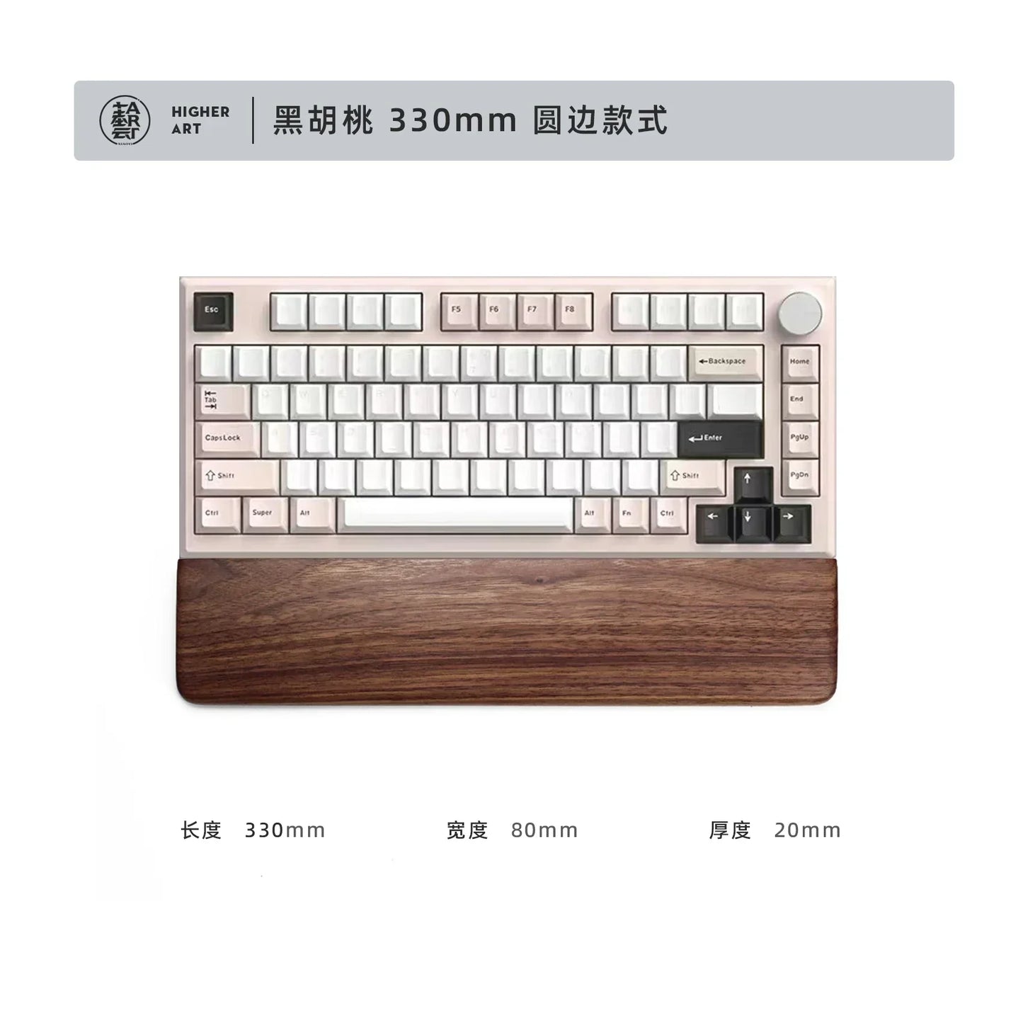 handmade Walnut Wood Palm Rest Custom Soild Wood Mouse Rest Mechanical Keyboard Wrist Rest Accessories AntiSlip Stickers WoodenPalm Stree